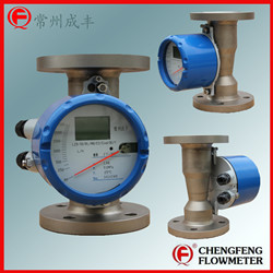 LZDX-50  high anti-corrosion explosive-proof metal tube flowmeter  [CHENGFENG FLOWMETER] stainless steel body  professional flowmeter manufacture